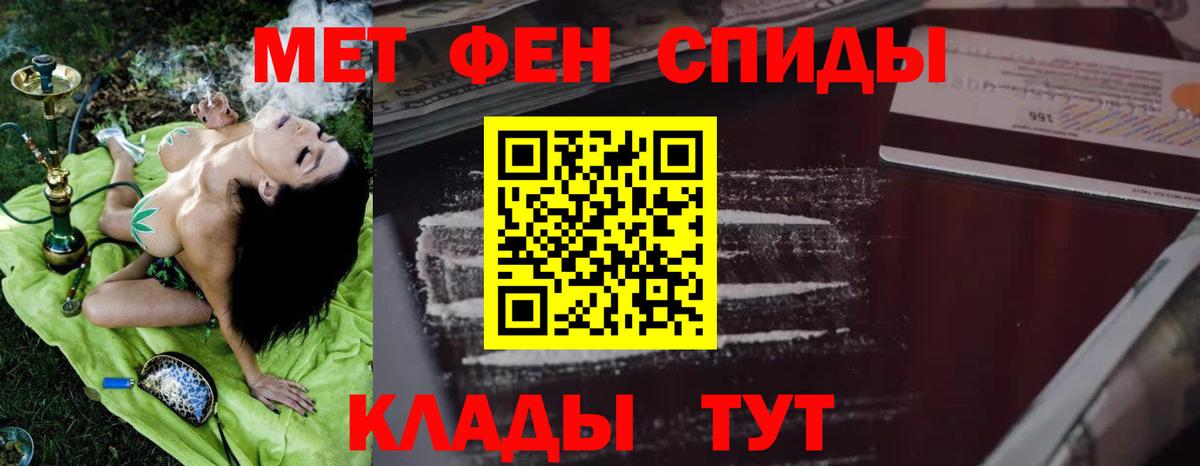 Амфетамин  Amphetamine VHQ  Вход с VPN  Тобольск 