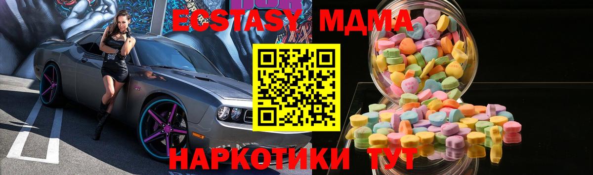ЭКСТАЗИ VHQ  Вход с VPN  Тобольск 