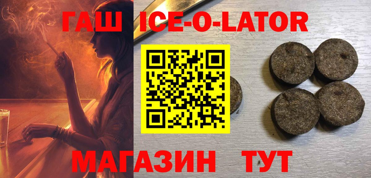 МЕТАДОН Тобольск