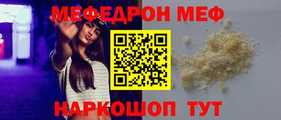 мескалин Обь