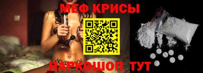 мескалин Нягань