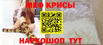 мескалин Нягань