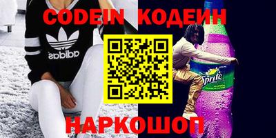 мескалин Нягань