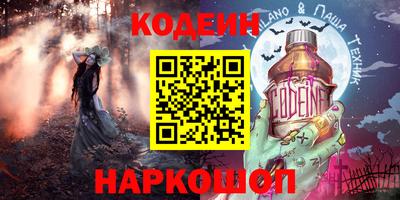 прущие грибы Обнинск