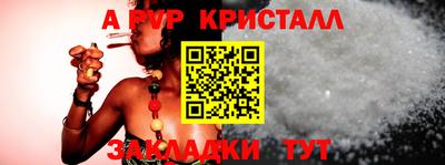 мескалин Обь