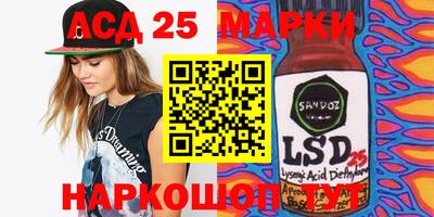 мескалин Нягань