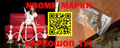 мескалин Обь