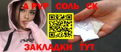 мескалин Обь