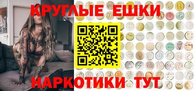 прущие грибы Обнинск