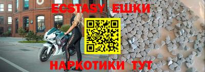 мескалин Обь