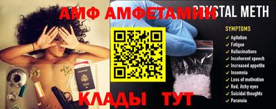 прущие грибы Обнинск