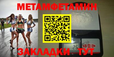 мескалин Нягань