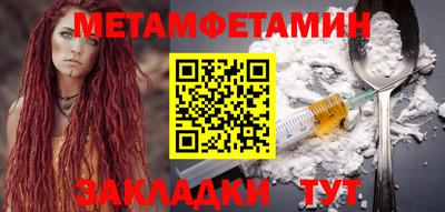 мескалин Обь