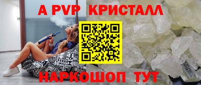 мескалин Обь