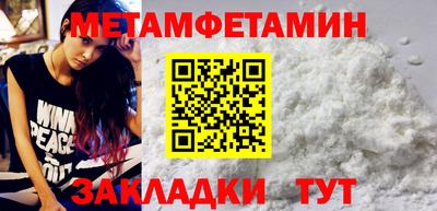 герыч Партизанск