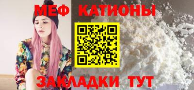 мескалин Обь