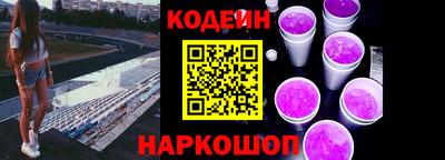 мескалин Нягань