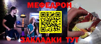 мескалин Обь