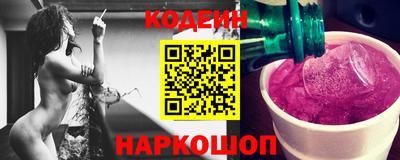 прущие грибы Обнинск