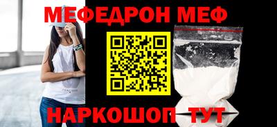 мескалин Нягань