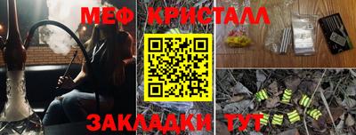 мескалин Нягань