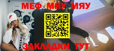 мескалин Нягань