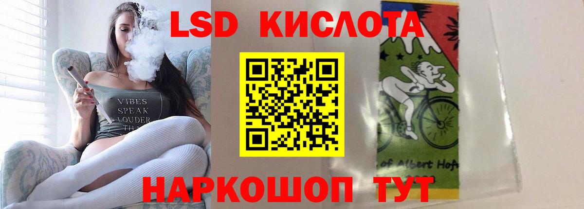 ЛСД экстази ecstasy  Вход с VPN  Тобольск  LSD-25 экстази  ЛСД экстази ecstasy 