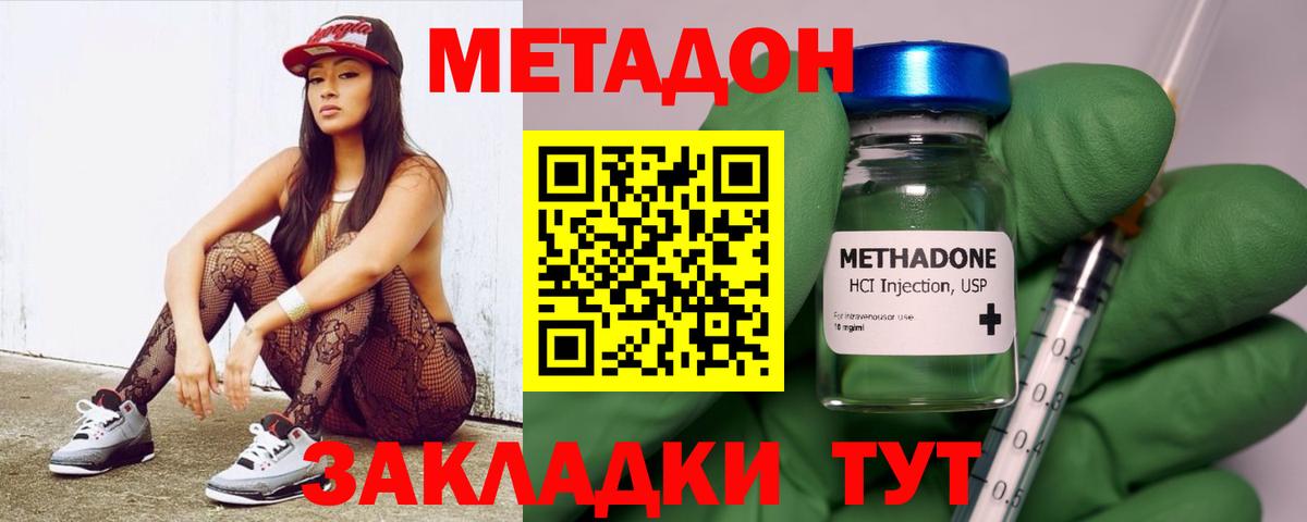 ГАШИШ  Вход с VPN  Cocaine  Марихуана  Тобольск  ГАШИШ  Мефедрон кристаллы  МЕФ 