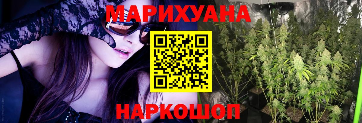 Конопля White Widow  Вход с VPN  Тобольск  Конопля конопля 